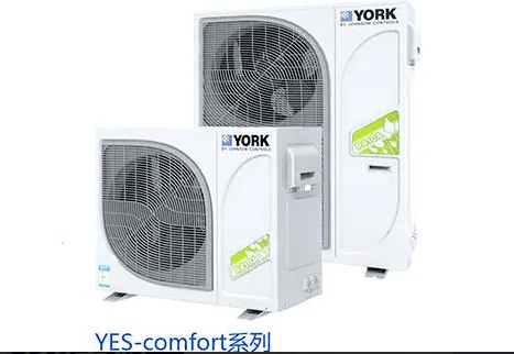 約克中央空調(diào)維修 約克中央空調(diào)維修