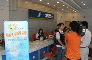 南航貴州借力電視電臺熱播節目，創新宣傳新產品