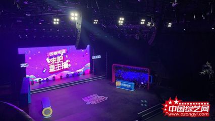 雙鹿電池《來吧，星主播》15強角逐巔峰之夜 星主播，向未來